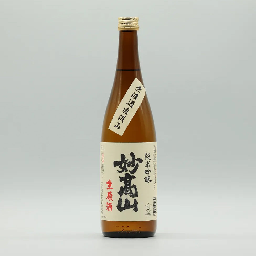 純米吟醸 妙髙山 無濾過直汲み生原酒　720ml　妙高酒造株式会社