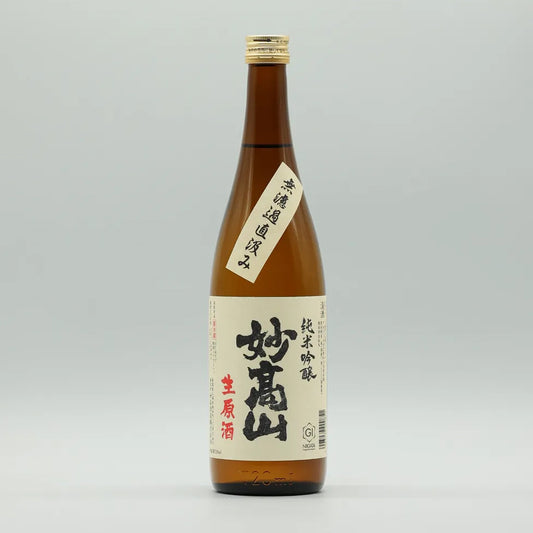 純米吟醸 妙髙山 無濾過直汲み生原酒　720ml　妙高酒造株式会社
