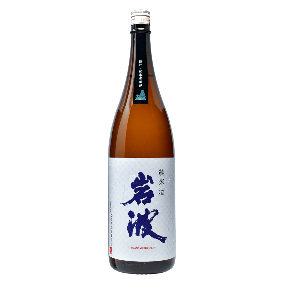 [Iwanami Sake Brewery Set for restaurants] 2022.07.