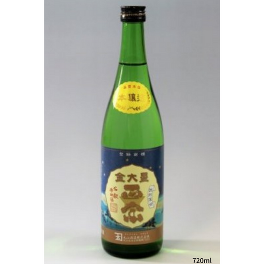 "Kindaiboshi Masamune" Honjozo 720ml Maruyama Sake Brewery Co., Ltd.