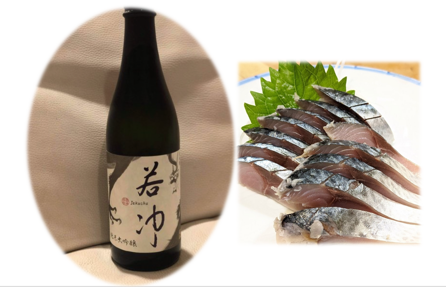 [Home Drinking Yokocho Collaboration] Jakuchu Junmai Daiginjo Unrefined Sake Taniguchi Sake Brewery & "Home Drinking Yokocho" Snack Set 2 <Finish at Home>
