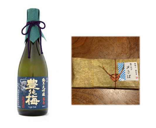 [Home Drinking Yokocho Collaboration] “Ryuso” Junmai Daiginjo Takagi Sake Brewery & “Home Drinking Yokocho” Snack Set 2 <Saba at Home>