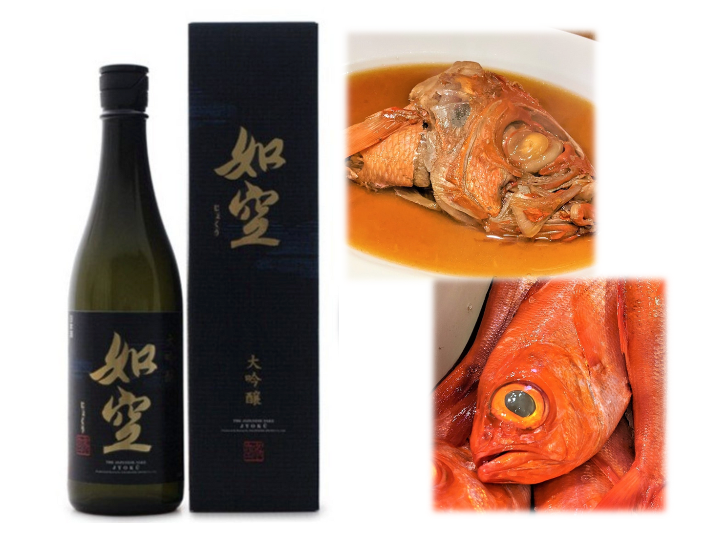 [Home Drinking Yokocho Collaboration] “Joku” Daiginjo Hachinohe Liquor & “Home Drinking Yokocho” Snack Set 4 <Superb Goldfish Boiled Fillet (1 serving)>