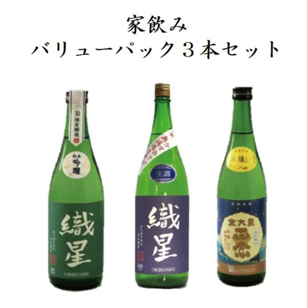 [House drinking Maruyama Sake Brewery] Value pack 3 bottles set ("Oriboshi" Junmai Ginjo 720ml, "Oriboshi" Junmai Unfiltered Raw Sake Kasumi Sake 720ml, "Kindaiboshi Masamune" Honjozo 720ml)