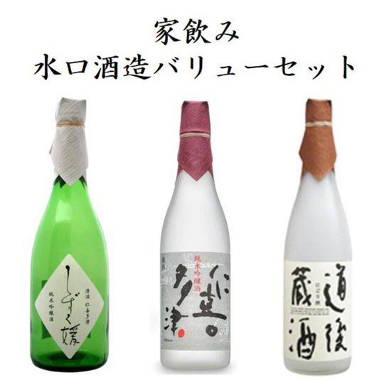 [Home drinking Mizuguchi Sake Brewery] Value set (Nikitatsu Junmai Ginjo sake 720ml, Shizukuhime Junmai Ginjo sake 720ml, Dogo Kurazake Nigori sake 720ml) Mizuguchi Shuzo Co., Ltd.