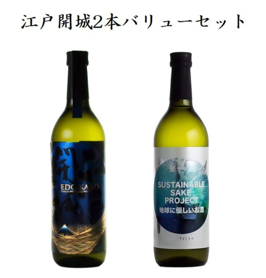 "Edo Kaijo" 2 bottles value set (Junmai Daiginjo Sake The Premium 720ml & Junmai Ginjo Sake Sustainable Sake 720ml) Tokyo Port Brewing