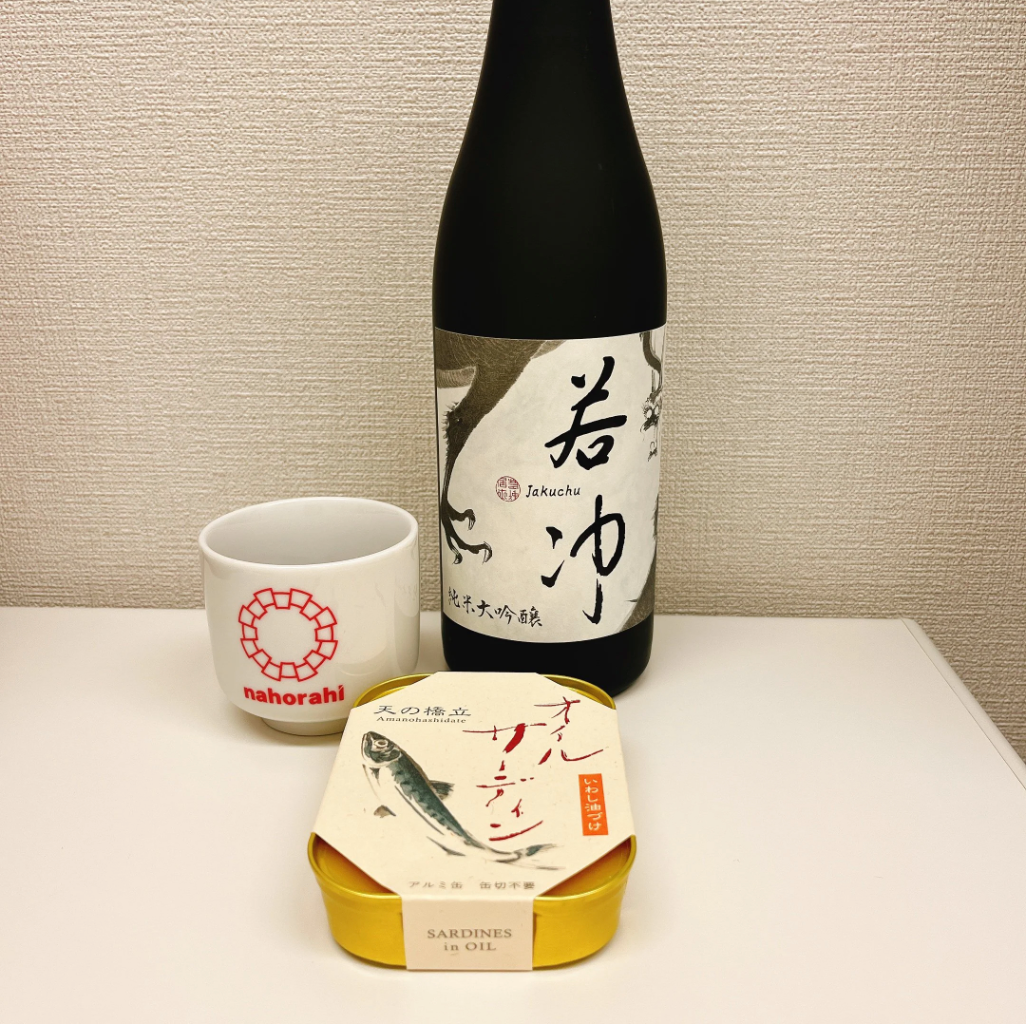 Taniguchi Sake Brewery Snack Set "Jakuchu" Junmai Daiginjo Raw Sake 720ml & Takenaka Kanzuku "Oil Sardine"