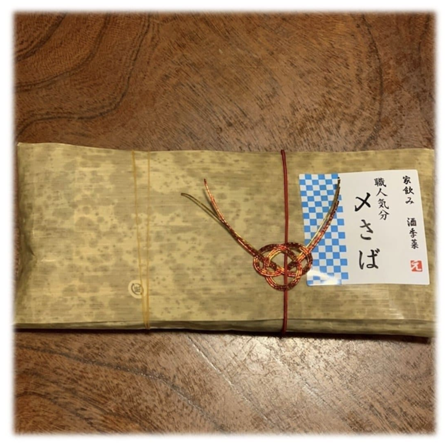 [Home Drinking Yokocho Collaboration] "Joku" Daiginjo Hachinohe Liquor & "Home Drinking Yokocho" Snack Set 2 <Home-made Mackerel>
