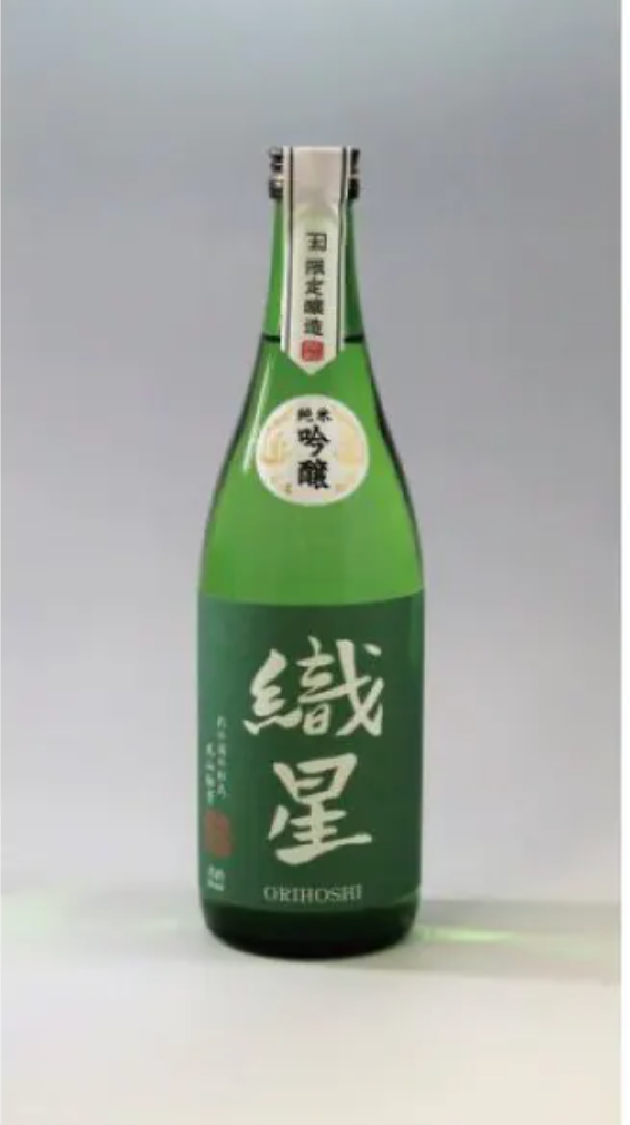 Maruyama Sake Brewery Value Pack 3-bottle set 2022.06.No.1 (Suichugetsu Junmai Daiginjo 720ml & Oriboshi Junmai Ginjo 720ml & Kindaiboshi Gyokueki Liquid Super Dry Sake 720ml)
