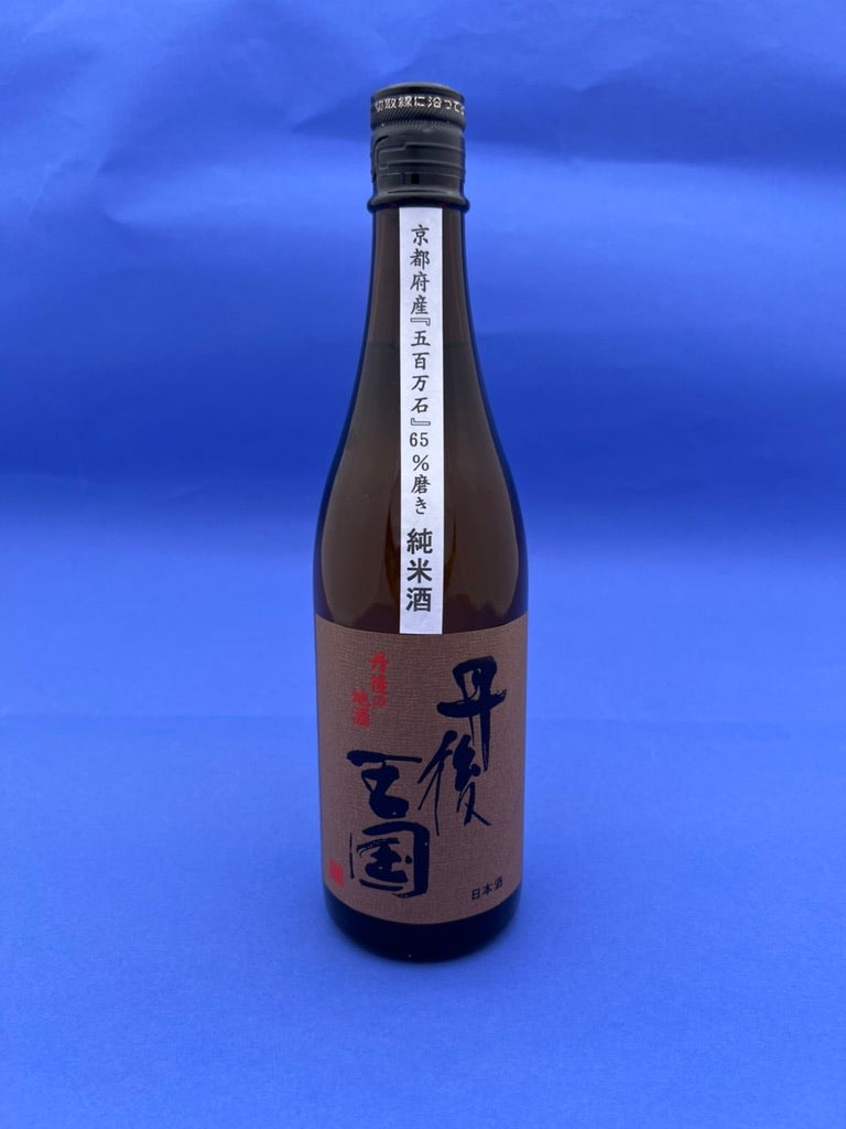 Tango Kingdom Pure Rice Sake 720ml Taniguchi Sake Brewery Co., Ltd.