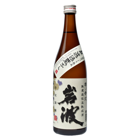Iwanami Unfiltered Low Temperature Aged Sake Zero Sanshiki 720ml Iwanami Shuzo Co., Ltd.