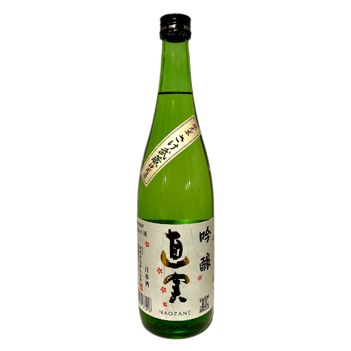 [Naozane family drinking set] No.3 (3 types of 720ml bottles of Junmai Daiginjo, Ginjo, and Tokubetsu Honjozo Gonda Shuzo Co., Ltd.)