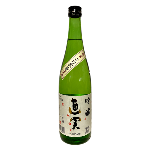 【直実 家飲みセット】No.3 （純米大吟醸、吟醸、特別本醸造の3種類720ml 3本セット　権田酒造株式会社