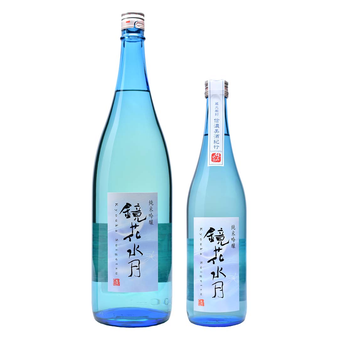 鏡花水月 純米吟醸 1800ml 岩波酒造合資会社