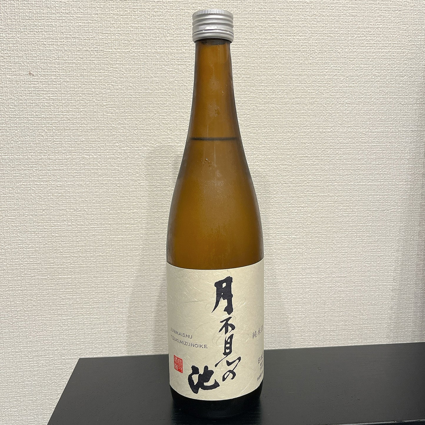 月不見の池 辛口純米原酒 720ml 猪又酒造株式会社