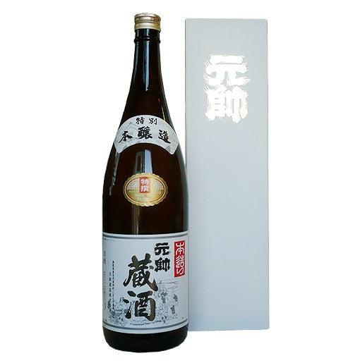 特別本醸造　蔵酒　 1800ml　元帥酒造